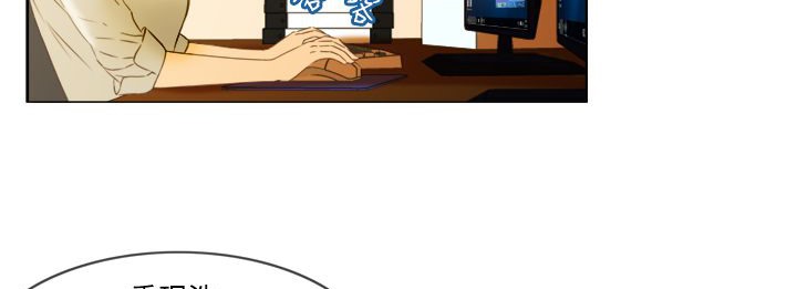 处子猎人 第6話 韩漫图片110