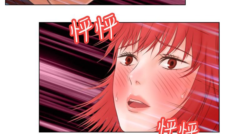 处子猎人 第6話 韩漫图片21
