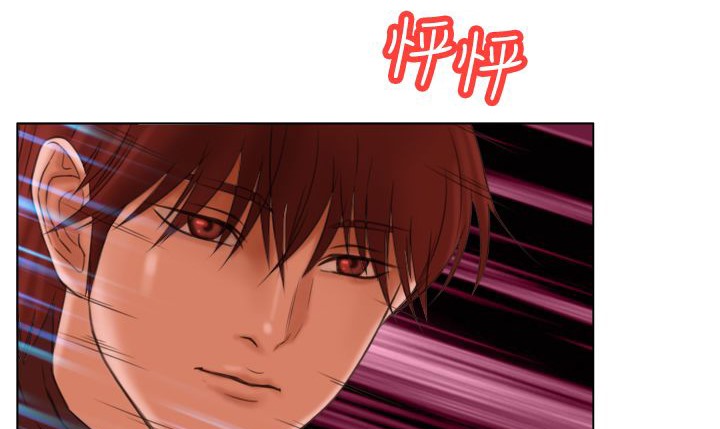 处子猎人 第6話 韩漫图片20