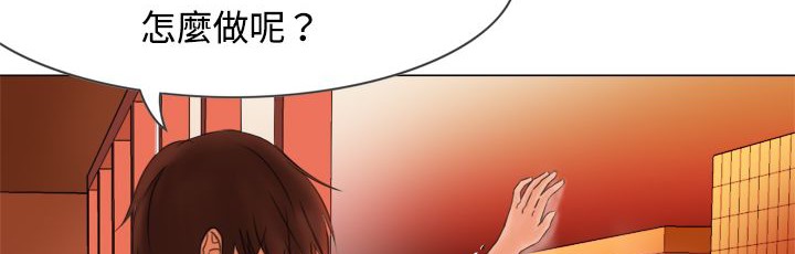 处子猎人 第6話 韩漫图片52