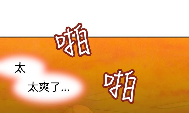处子猎人 第6話 韩漫图片71