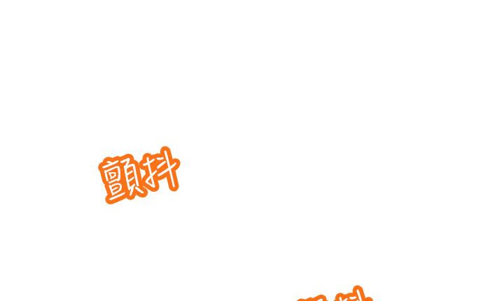 处子猎人 第6話 韩漫图片32