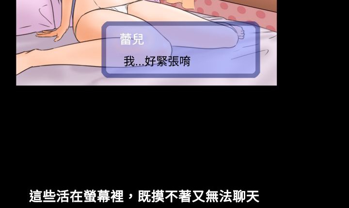 处子猎人 第7話 韩漫图片77