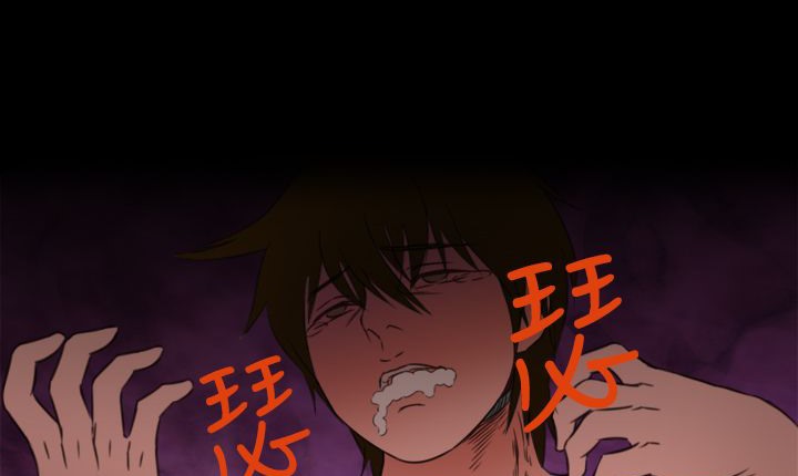 处子猎人 第7話 韩漫图片103