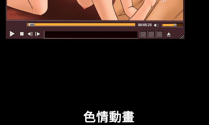 处子猎人 第7話 韩漫图片73