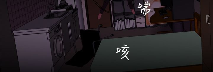 处子猎人 第7話 韩漫图片95