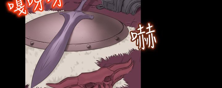 处子猎人 第7話 韩漫图片37