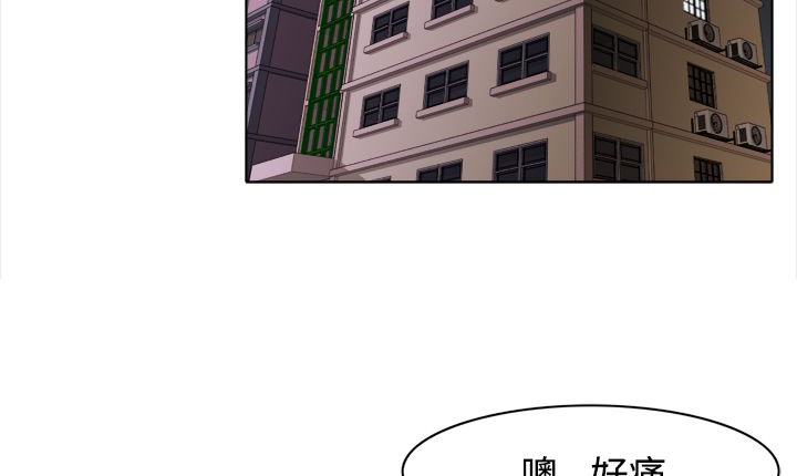处子猎人 第7話 韩漫图片145