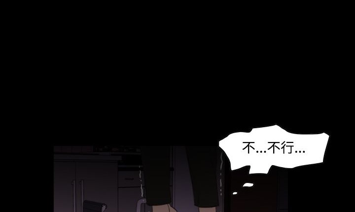 处子猎人 第7話 韩漫图片101