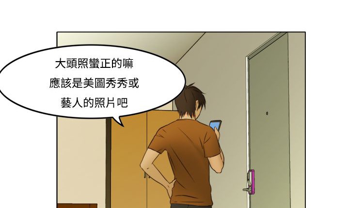 处子猎人 第7話 韩漫图片160