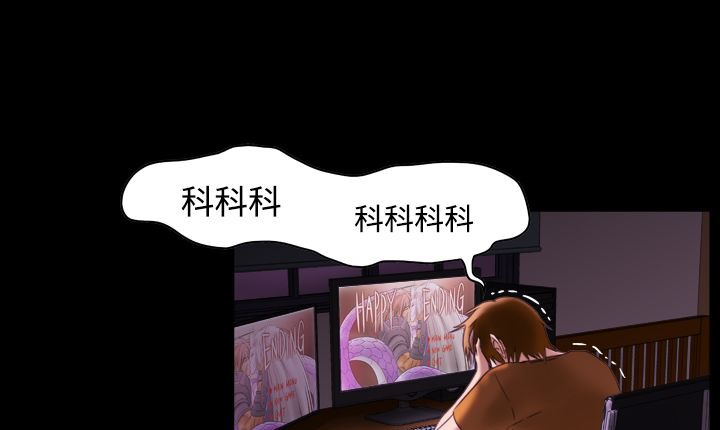 处子猎人 第7話 韩漫图片85