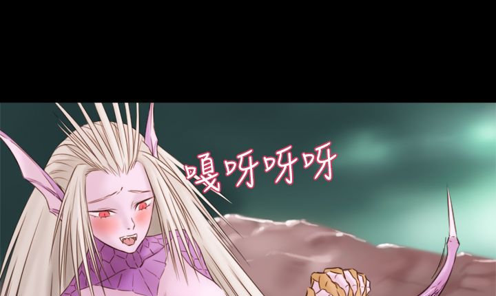 处子猎人 第7話 韩漫图片43