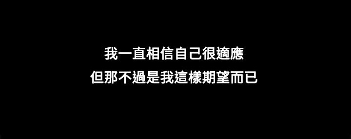 处子猎人 第7話 韩漫图片80