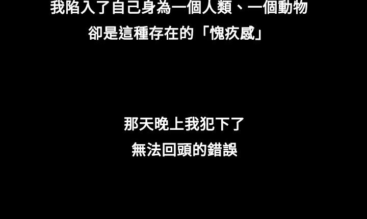 处子猎人 第7話 韩漫图片88