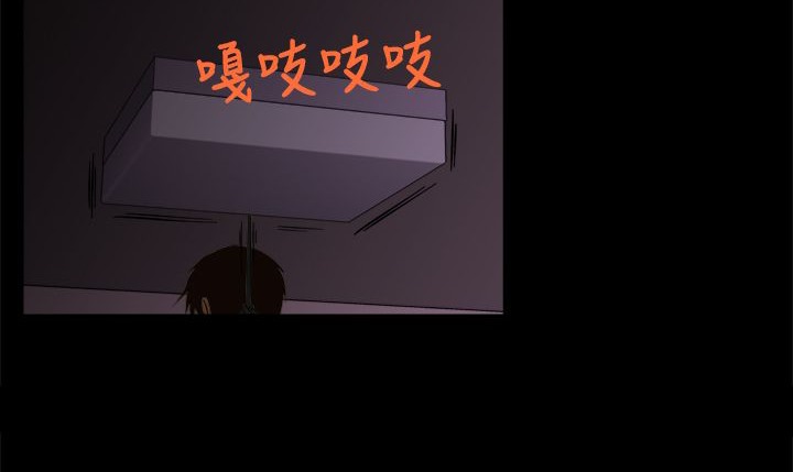 处子猎人 第7話 韩漫图片133