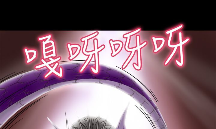 处子猎人 第7話 韩漫图片29