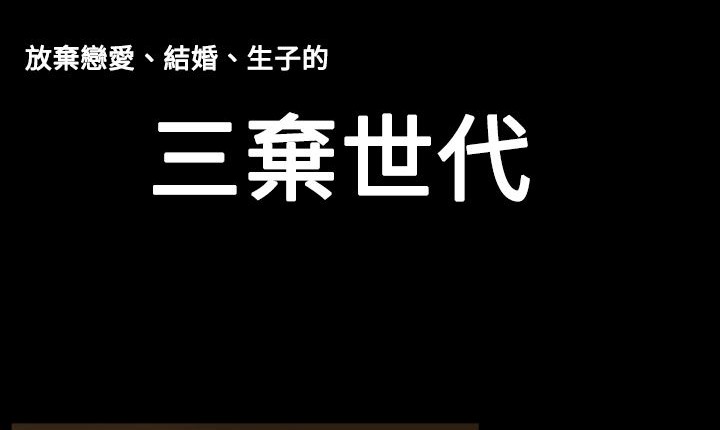 处子猎人 第7話 韩漫图片60