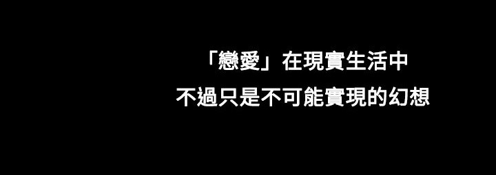 处子猎人 第7話 韩漫图片70