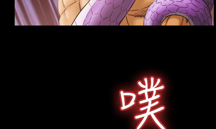 处子猎人 第7話 韩漫图片47