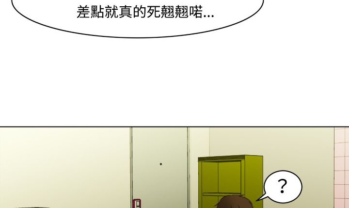 处子猎人 第7話 韩漫图片147