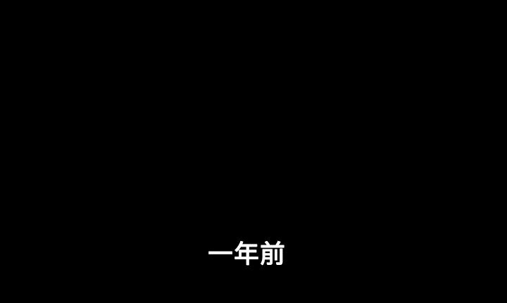 处子猎人 第7話 韩漫图片19
