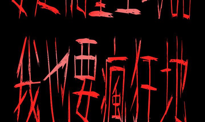 处子猎人 第7話 韩漫图片115