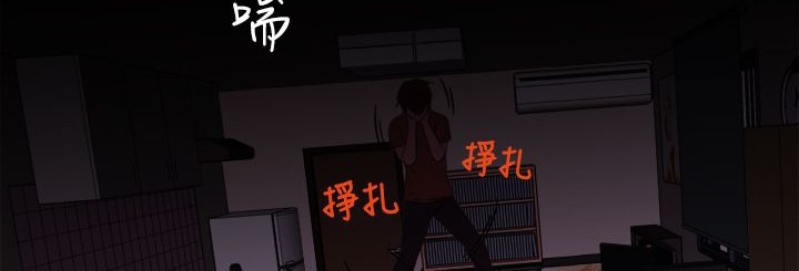 处子猎人 第7話 韩漫图片94