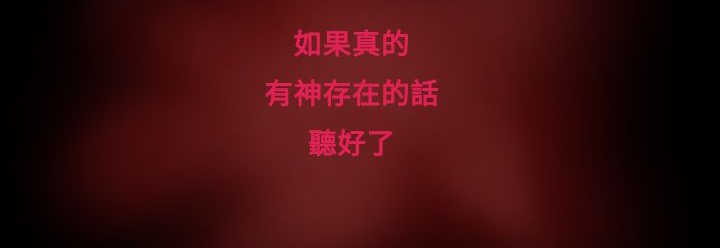 处子猎人 第7話 韩漫图片111