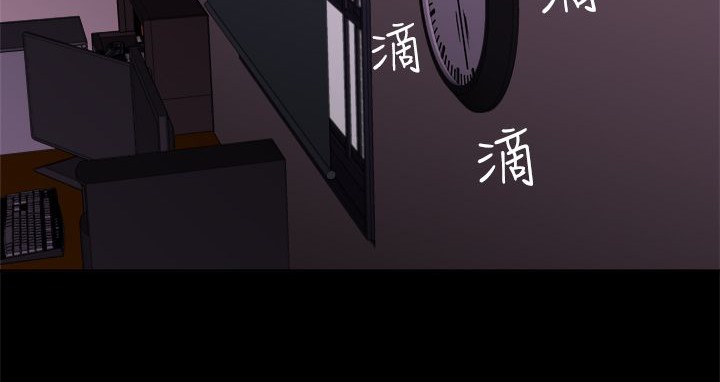 处子猎人 第7話 韩漫图片121