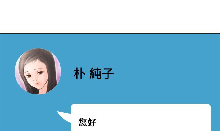 处子猎人 第7話 韩漫图片155