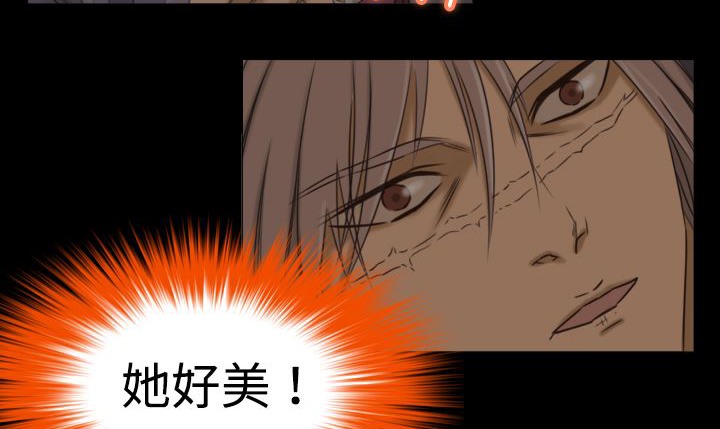 处子猎人 第7話 韩漫图片34