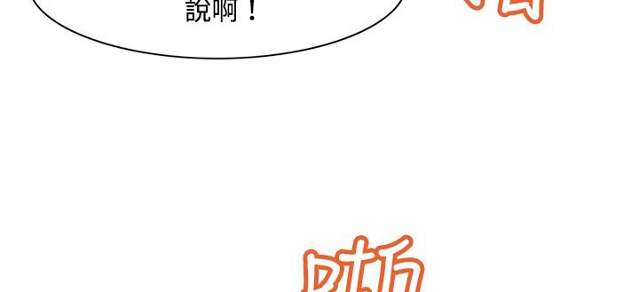 处子猎人 第11話 韩漫图片149