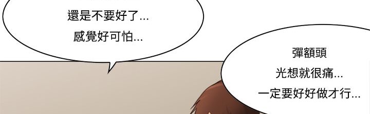 处子猎人 第11話 韩漫图片80