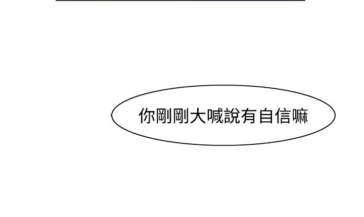 处子猎人 第11話 韩漫图片116
