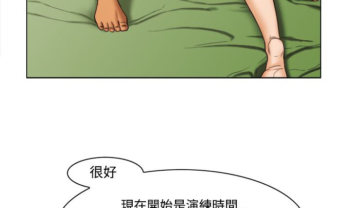 处子猎人 第11話 韩漫图片62