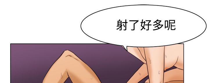 处子猎人 第11話 韩漫图片22