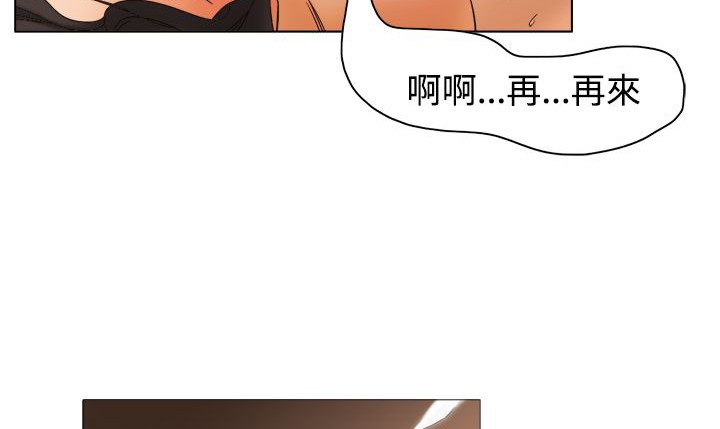 处子猎人 第11話 韩漫图片174