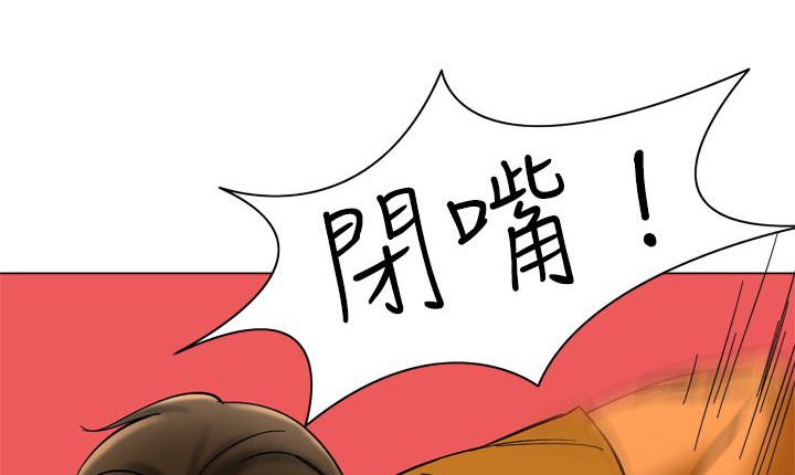 处子猎人 第11話 韩漫图片129
