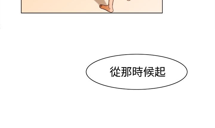 处子猎人 第11話 韩漫图片104
