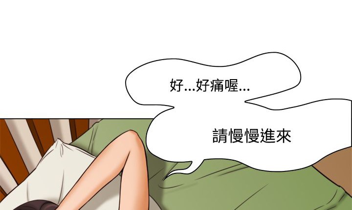 处子猎人 第11話 韩漫图片88