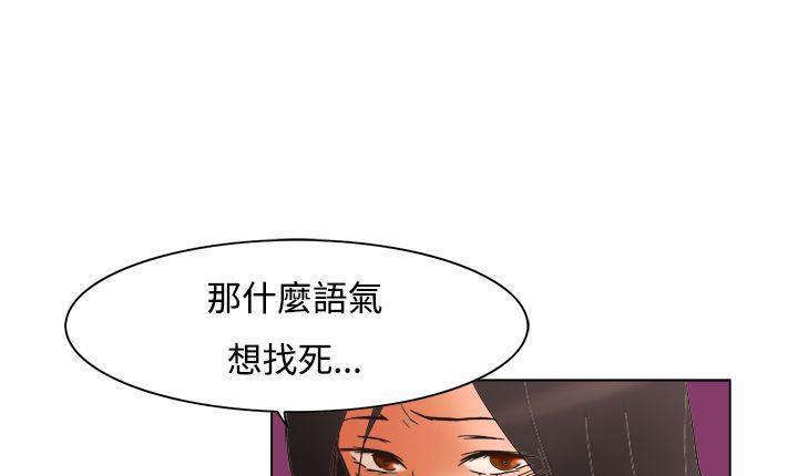 处子猎人 第11話 韩漫图片127