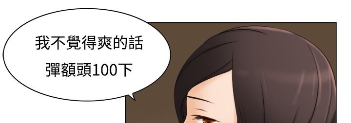 处子猎人 第11話 韩漫图片120