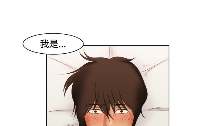 处子猎人 第11話 韩漫图片47