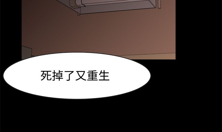 处子猎人 第11話 韩漫图片187