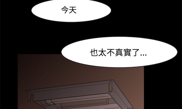 处子猎人 第11話 韩漫图片186