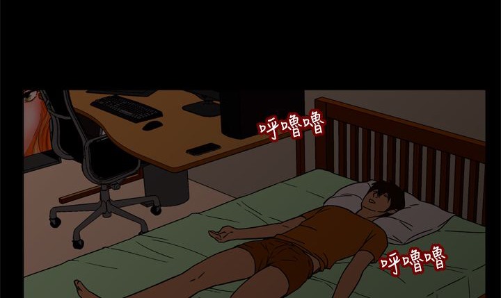 处子猎人 第11話 韩漫图片203