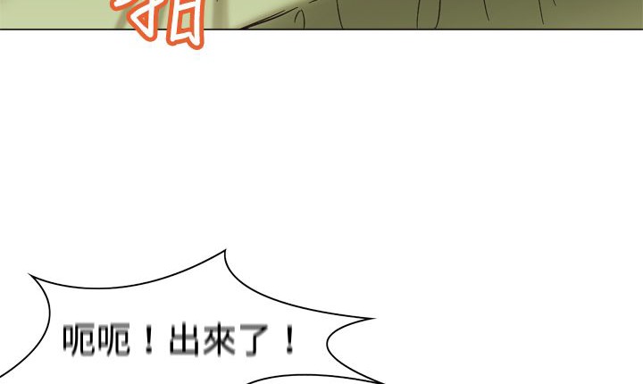 处子猎人 第11話 韩漫图片172