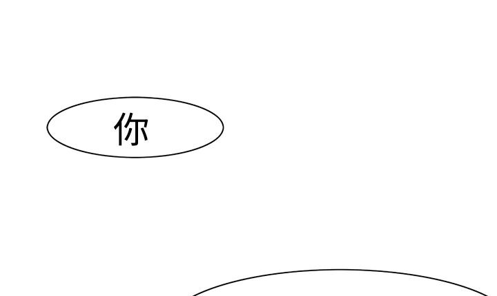 处子猎人 第11話 韩漫图片57