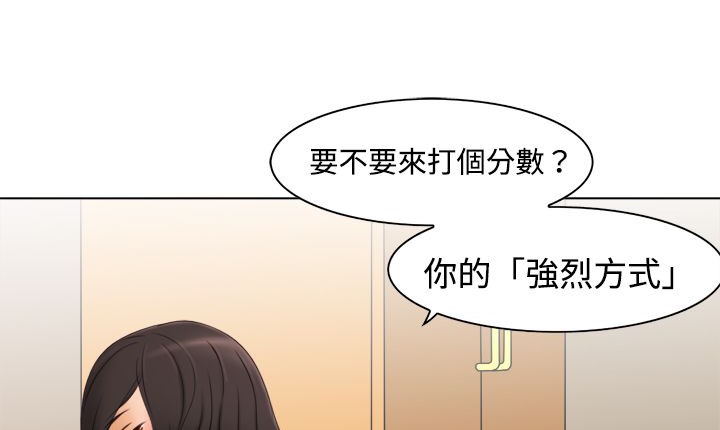 处子猎人 第11話 韩漫图片117