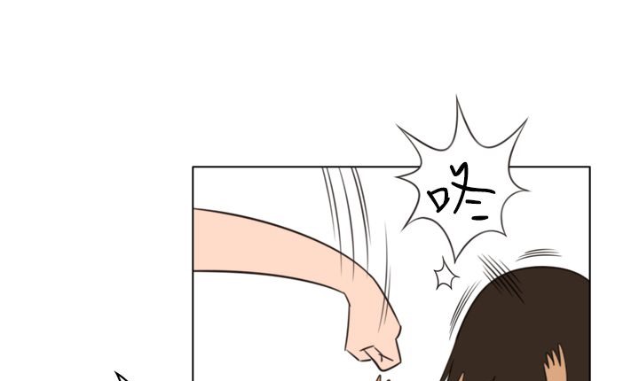 处子猎人 第11話 韩漫图片85
